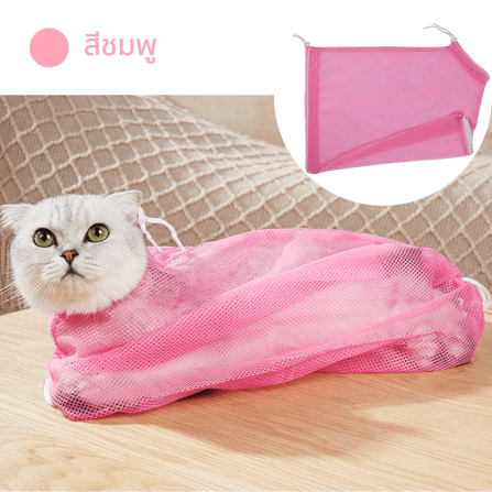 ถุงกันข่วน THAI SUN SPORT รุ่น PET0029-PK สีชมพู_1